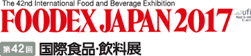 La PYMES agroalimentarias africanas invitadas a participar en «Foodex Japan 2017 «