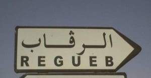 El director de la la escuela coránica de Regueb en Túnez involucrado en el envío de terroristas a Siria