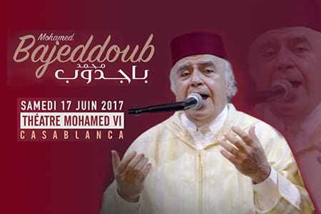Música árabe-andaluza: el blues de Bajeddoub