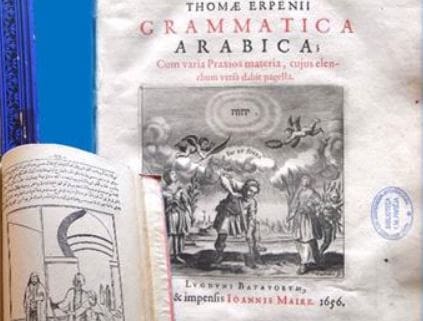 La Biblioteca Islámica (AECID) premio Ibn Arabi-Hikma 2019