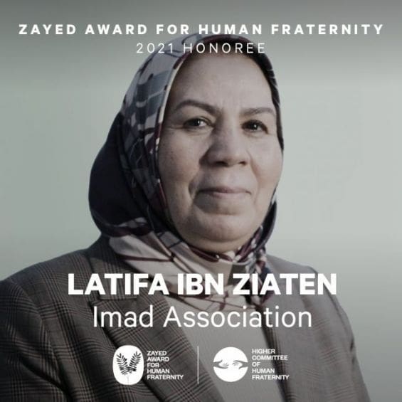 premio_zayed.jpg