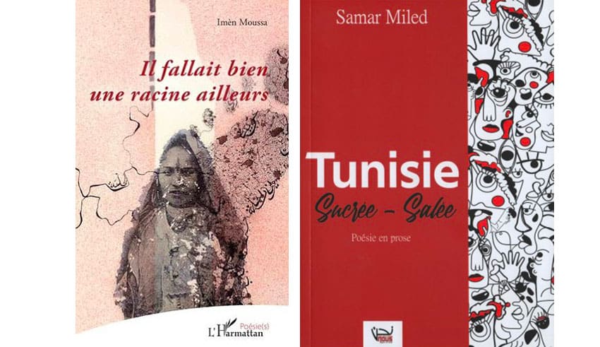 samar-miled-et-imen-moussa.jpg